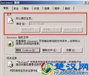 浏览器主页设置方法_电脑主页被挟持就这么搞