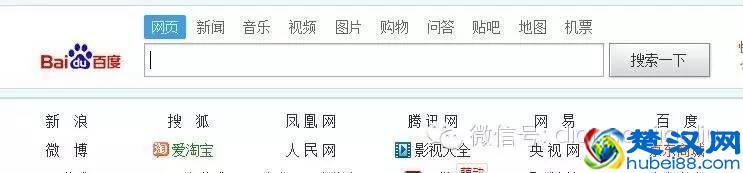 浏览器主页设置方法_电脑主页被挟持就这么搞