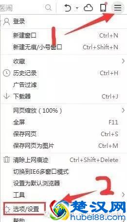 浏览器主页设置方法_电脑主页被挟持就这么搞