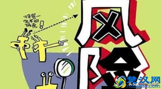 你的钱在余额宝里安全吗？看完了再决定要不要存到余额宝