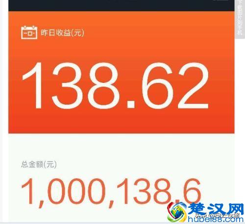 你的钱在余额宝里安全吗？看完了再决定要不要存到余额宝