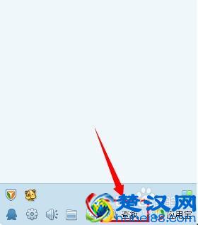 qq如何给自己发消息，怎么加自己为好友