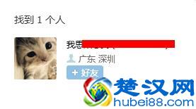 qq如何给自己发消息，怎么加自己为好友