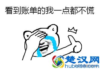 那些信用卡必备的小知识