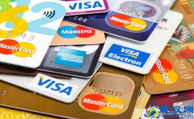 那些信用卡必备的小知识