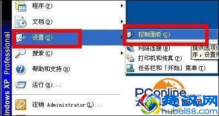 360杀毒无法卸载怎么解决?