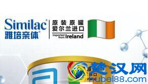 婴儿奶粉哪个品牌好 一定要看完这篇测评再选