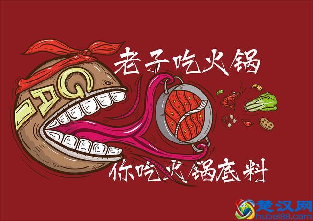 重庆全方位介绍系列——重庆火锅篇