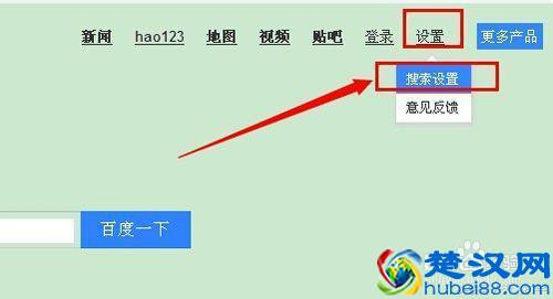 怎么删除百度搜索栏下面的历史记录