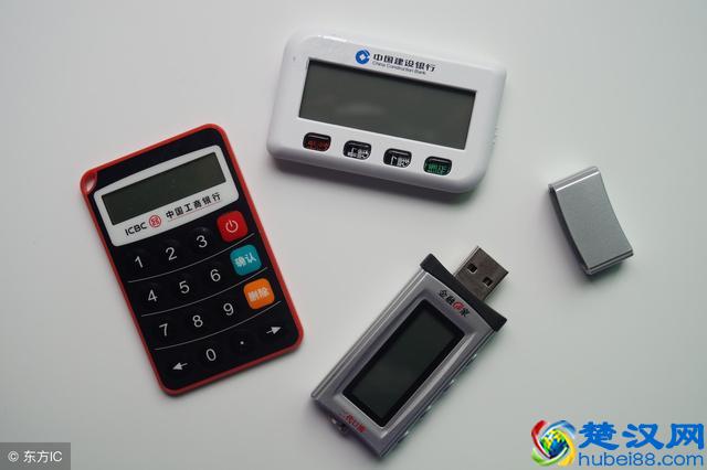 网上银行转账怎么转？2018网上银行转账操作流程