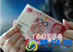 人民币纳入SDR货币篮子是什么意思 对人民百姓生活有什么影响