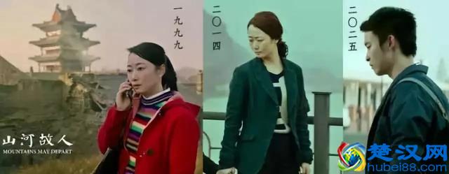 贾柯章《山河故人》：她用4次别离，换来生命的一次独舞