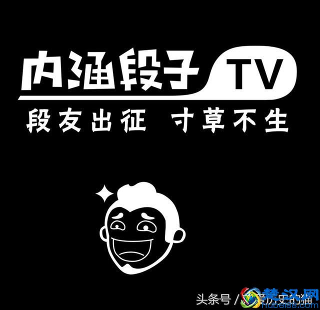 什么是江湖，人们常说“天王盖地虎，宝塔镇河妖”是什么意思
