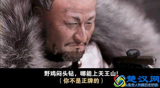 什么是江湖，人们常说“天王盖地虎，宝塔镇河妖”是什么意思
