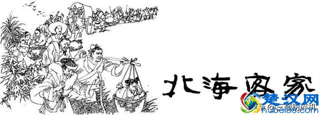 一部中华民族灾难史，半部客家人迁徙史，详解客家人是从哪儿来的