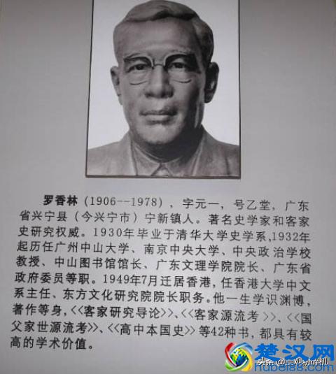 一部中华民族灾难史，半部客家人迁徙史，详解客家人是从哪儿来的