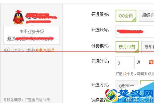 如何建群 创建QQ群就是这么简单!难道你还不知道?