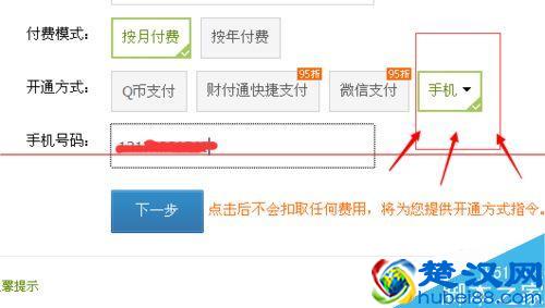 如何建群 创建QQ群就是这么简单!难道你还不知道?