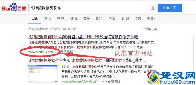 怎么恢复在电脑里删除的文件？在回收站里清空了的文件怎么恢复？