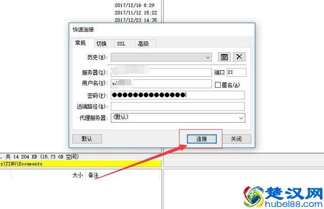 网站做好后程序源码如何用ftp上传到服务器