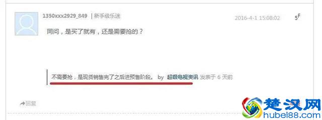 剁手请三思！免费的乐视TV到底值不值