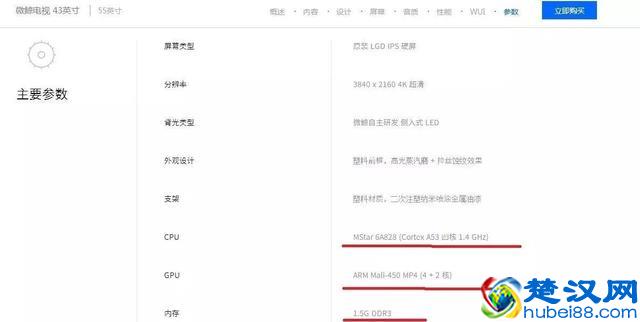 剁手请三思！免费的乐视TV到底值不值