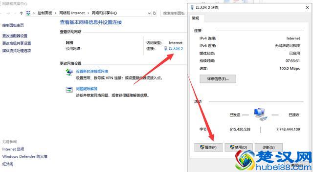 两台电脑如何建立局域网