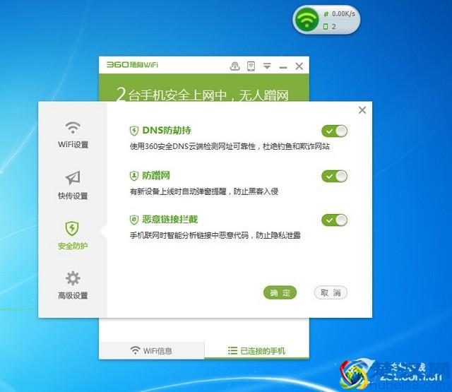 新款360随身WiFi性能如何?