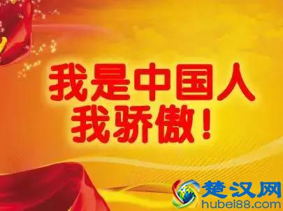 什么是中国梦？读懂了就明白你该做什么了