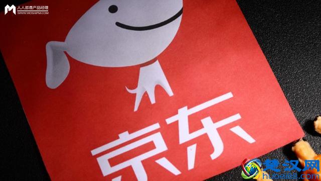 我是如何在京东双十二红包活动中实现大满贯的