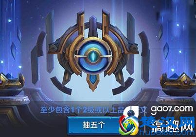 王者联盟符文怎么配 符文怎么合成