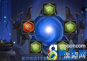 王者联盟符文怎么配 符文怎么合成