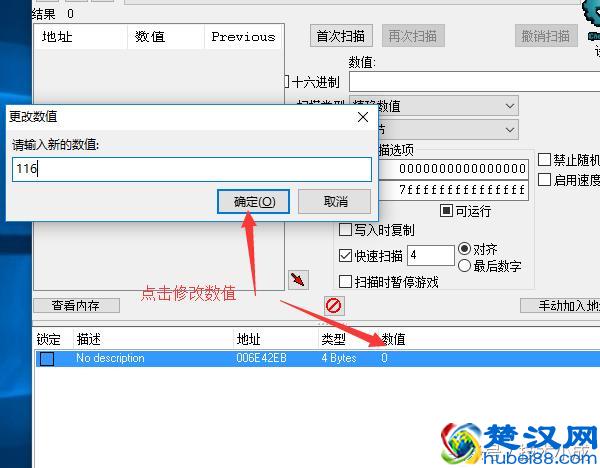 教大家修改内存,实现LOL的无限视距!