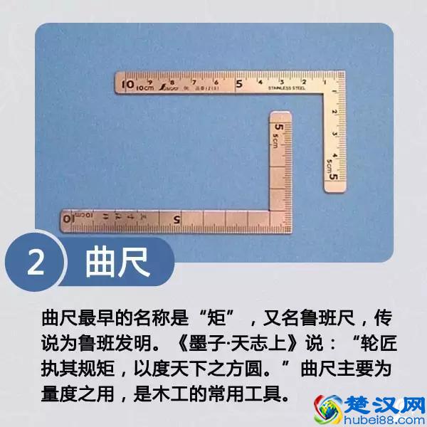 时代召唤"工匠精神"！细数匠人鲁班的十大发明！
