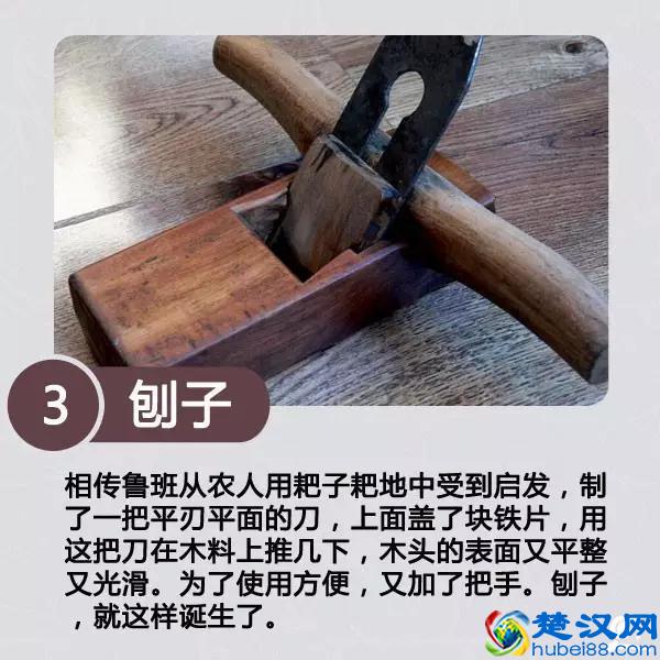 时代召唤"工匠精神"！细数匠人鲁班的十大发明！