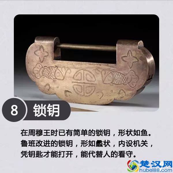 时代召唤"工匠精神"！细数匠人鲁班的十大发明！