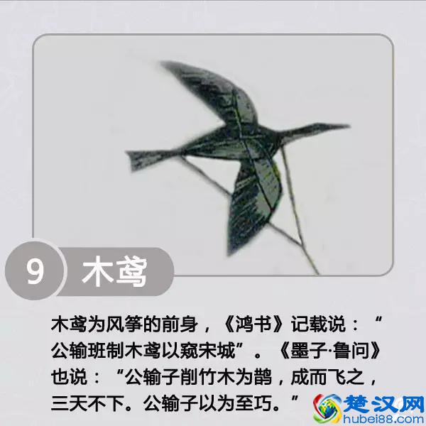 时代召唤"工匠精神"！细数匠人鲁班的十大发明！