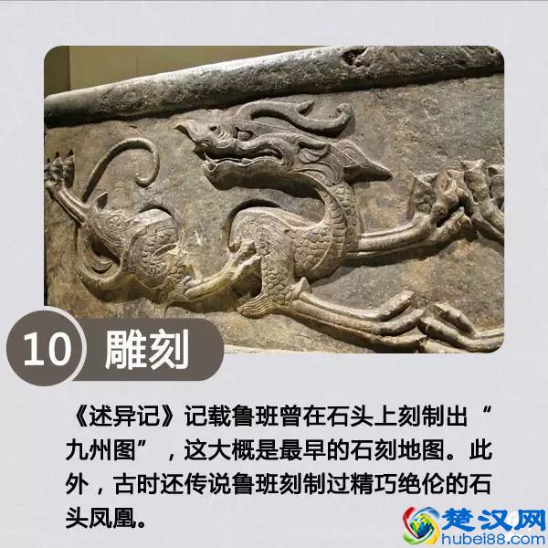 时代召唤"工匠精神"！细数匠人鲁班的十大发明！