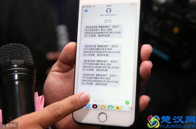 最“霸道”的网络病毒：能获取手机最高权限，杀毒软件也杀不死