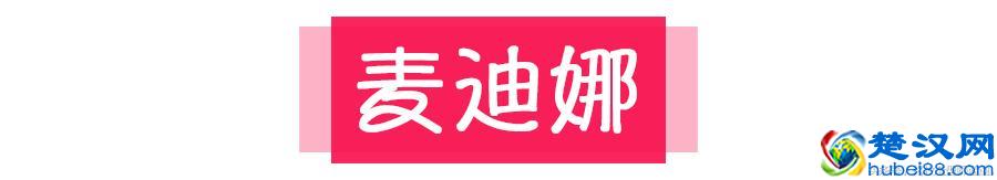 张天爱时髦机场走秀，超模怎么穿都辣么好看！