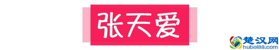 张天爱时髦机场走秀，超模怎么穿都辣么好看！