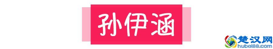 张天爱时髦机场走秀，超模怎么穿都辣么好看！