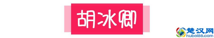张天爱时髦机场走秀，超模怎么穿都辣么好看！