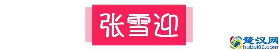 张天爱时髦机场走秀，超模怎么穿都辣么好看！