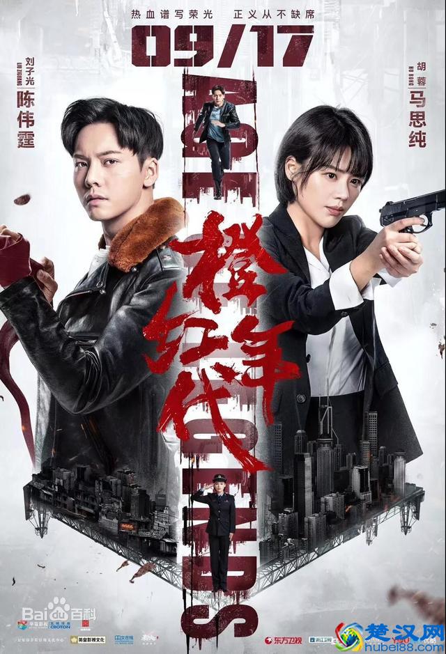 近期好看的电视剧都有哪些?以下6部如何?