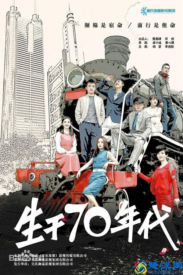 近期好看的电视剧都有哪些?以下6部如何?