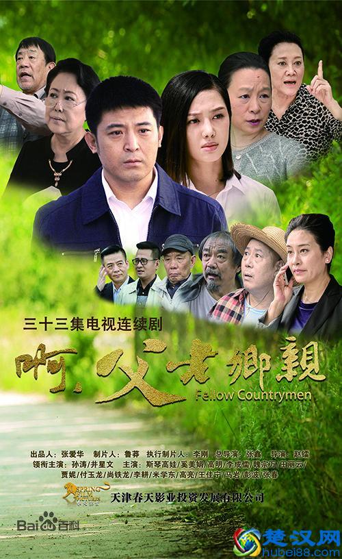 近期好看的电视剧都有哪些?以下6部如何?