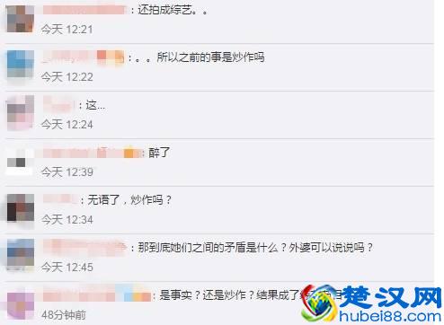 一代女星崔真实自杀后，女儿又惨遭家暴，家族因何屡出悲剧？