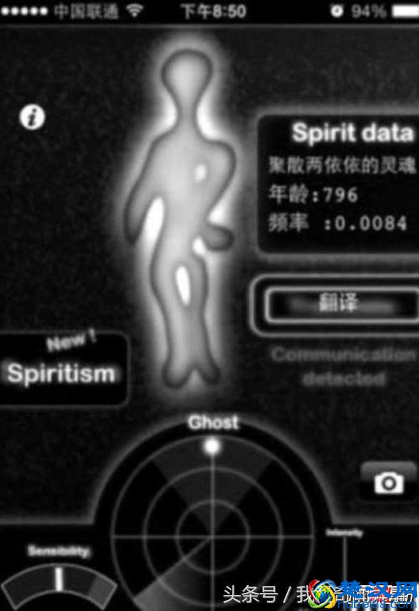 揭秘：鬼魂探测器“捉鬼”真相，死去母亲的鬼魂被探测到