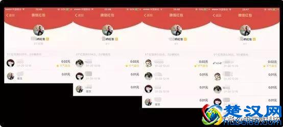 微信群抢红包，怎样才能抢到更大的红包